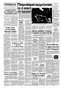 Σελίδα 10 / 10