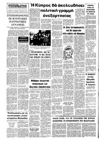 Σελίδα 16 / 16