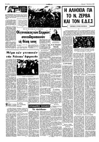 Σελίδα 12 / 16