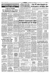 Σελίδα 15 / 16