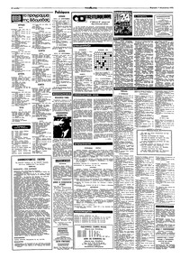 Σελίδα 14 / 16