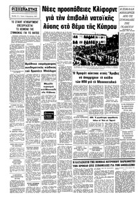 Σελίδα 10 / 10