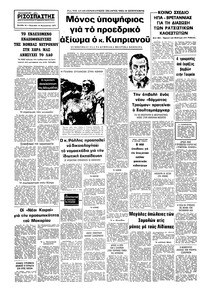 Σελίδα 16 / 16