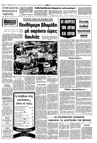 Σελίδα 13 / 16