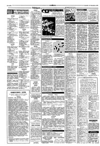 Σελίδα 12 / 14