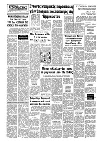 Σελίδα 14 / 14