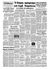 Σελίδα 10 / 10