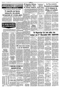 Σελίδα 7 / 8
