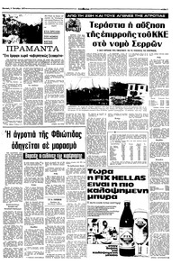 Σελίδα 7 / 16