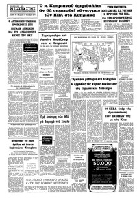 Σελίδα 16 / 16