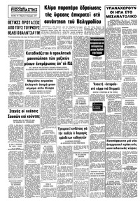 Σελίδα 10 / 10