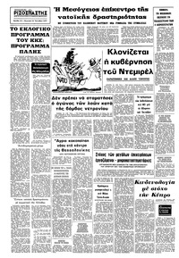 Σελίδα 16 / 16