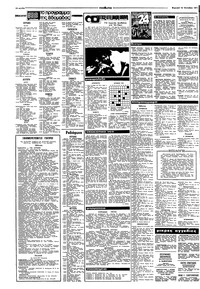 Σελίδα 14 / 16