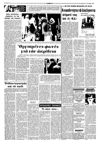 Σελίδα 12 / 16