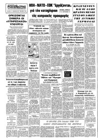 Σελίδα 8 / 8