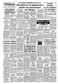 Σελίδα 8 / 8
