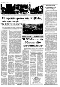 Σελίδα 3 / 10