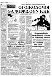 Σελίδα 5 / 10