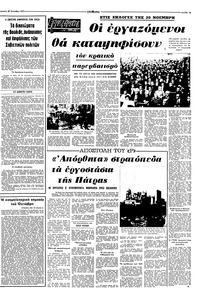 Σελίδα 13 / 16