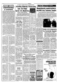 Σελίδα 2 / 16