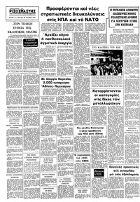 Σελίδα 16 / 16