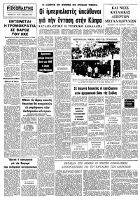 Σελίδα 12 / 12