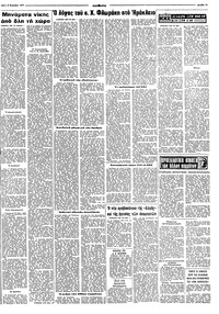 Σελίδα 11 / 12