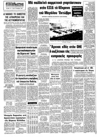 Σελίδα 12 / 12