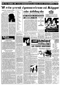 Σελίδα 12 / 16