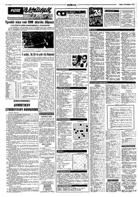 Σελίδα 10 / 12