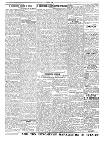 Σελίδα 2 / 4