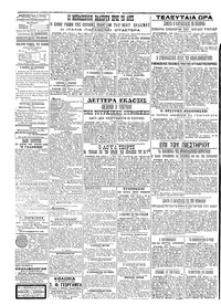 Σελίδα 2 / 2
