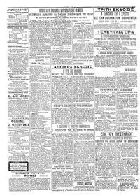Σελίδα 2 / 2