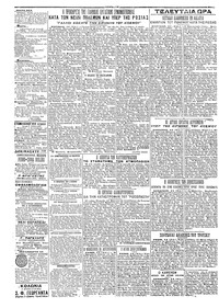 Σελίδα 4 / 4