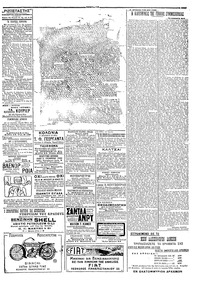 Σελίδα 3 / 4