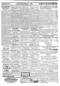 Σελίδα 3 / 4