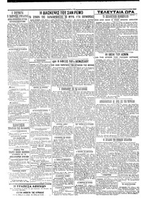 Σελίδα 4 / 4