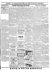 Σελίδα 3 / 4