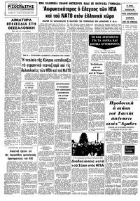 Σελίδα 10 / 10