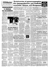 Σελίδα 12 / 12