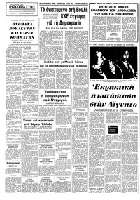 Σελίδα 10 / 10