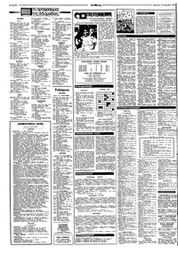 Σελίδα 14 / 16