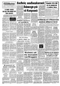 Σελίδα 16 / 16