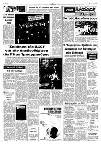 Σελίδα 12 / 16