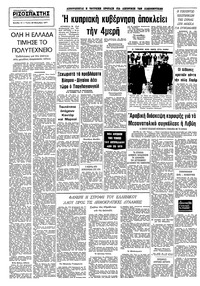 Σελίδα 10 / 10