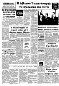 Σελίδα 10 / 10