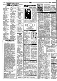 Σελίδα 14 / 16