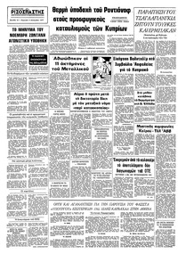 Σελίδα 16 / 16