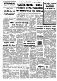 Σελίδα 10 / 10