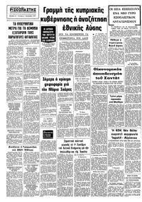 Σελίδα 10 / 10